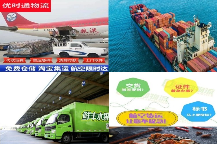 东方农场到加拿大航空货运公司-东方农场到加拿大物流专线